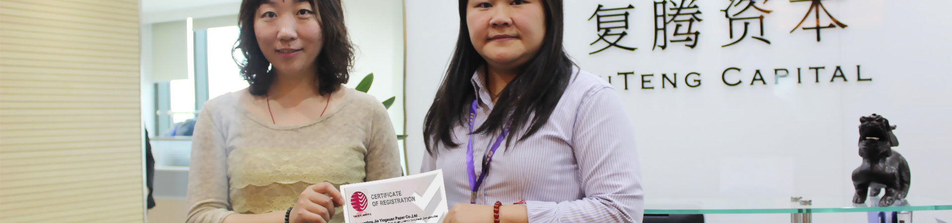 驗(yàn)廠認(rèn)證成功案例