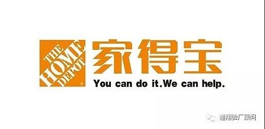 家得寶驗(yàn)廠等級(jí)是如何劃分的