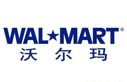 沃爾瑪驗(yàn)廠.jpg