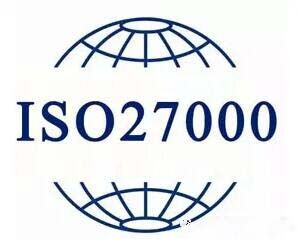 ISO27001體系建立與ISO27000體系重要因素有哪些？