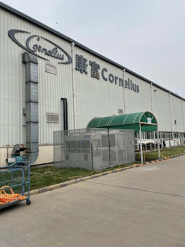 恭喜康富（天津）有限公司順利通過星巴克Starbucks驗廠！