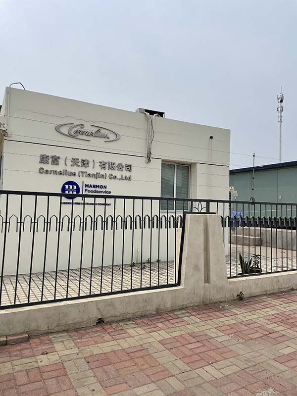 恭喜康富（天津）有限公司順利通過星巴克Starbucks驗廠！