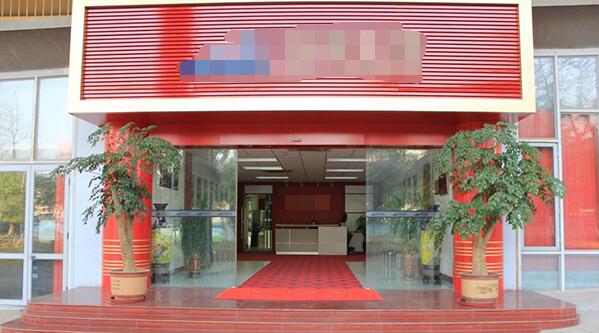 恭喜東莞**控股集團(tuán)有限公司通過(guò)ISO9001認(rèn)證