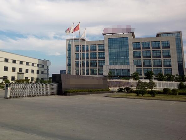 恭喜深圳**原精化科技股份有限公司通過ISO9001+14001認(rèn)證