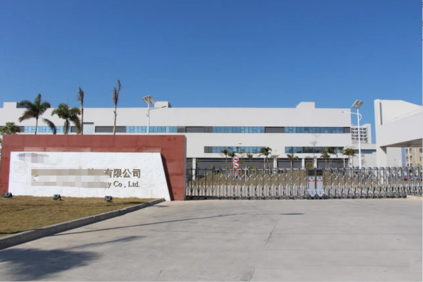 恭喜惠州**塑膠制品有限公司通過(guò)ISO9001認(rèn)證