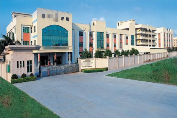 恭喜東莞市**印刷有限公司通過(guò)BSCI認(rèn)證