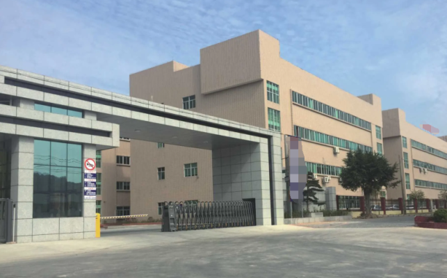 恭喜廣州**印刷有限公司通過(guò)FSC認(rèn)證