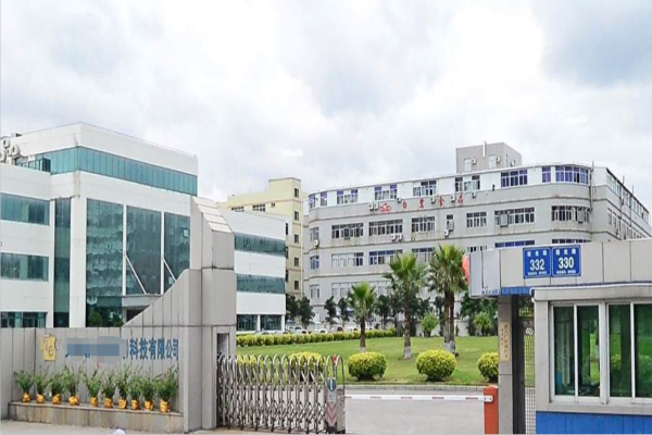 恭喜深圳市**醫(yī)療科技有限公司通過ISO13485認(rèn)證