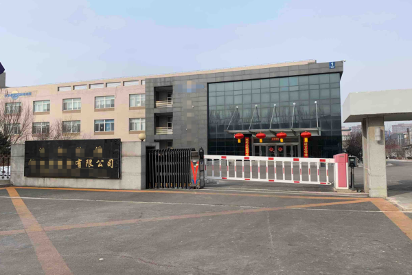 恭喜**國際貿(mào)易(廣州)有限公司通過Smeta-4P認證