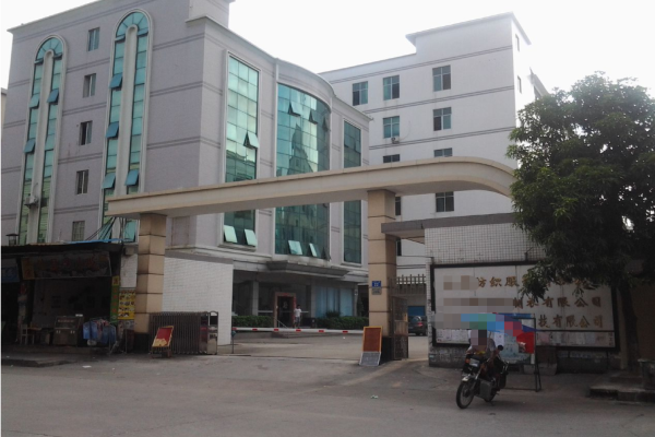 恭喜廣州**服裝有限公司通過BSCI認(rèn)證