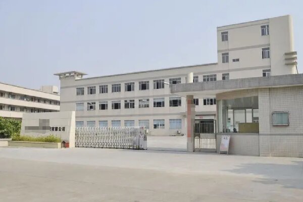 恭喜深圳市***元器件有限公司通過(guò)IATIF16949認(rèn)證