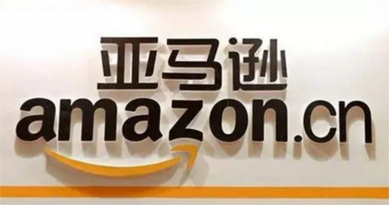 Amazon亞馬遜驗廠.jpg