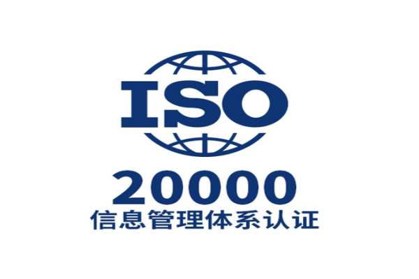 ISO2000認證.jpg