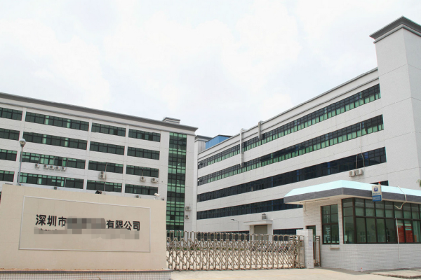 恭喜深圳市**科技有限公司通過ISO9001認(rèn)證