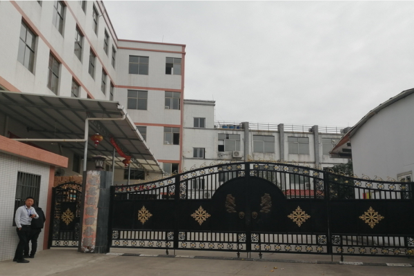 恭喜東莞市**制作有限公司通過Disney認(rèn)證