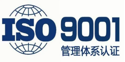 2026新版標(biāo)準重磅更新，ISO 9001:2026時代將至，企業(yè)如何應(yīng)對？