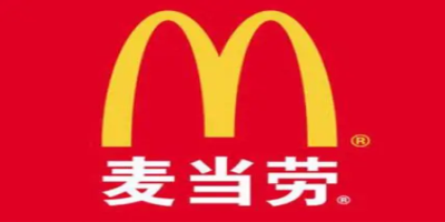 McDonald (麥當勞)驗廠新標準2024年
