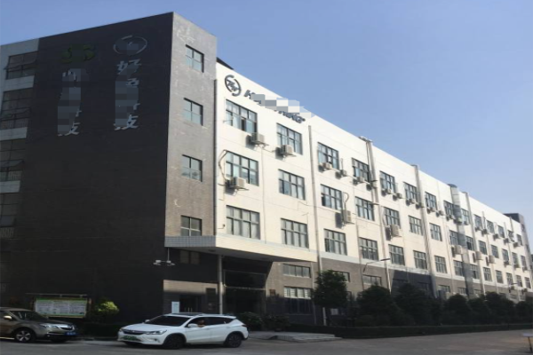 恭喜**食品飲料有限公司通過GMP驗(yàn)廠