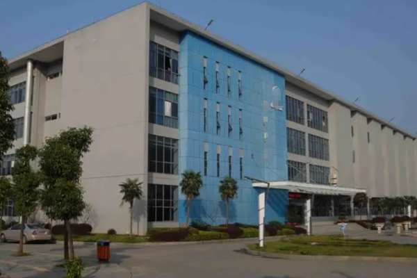 恭喜合肥市**食品有限公司通過(guò)HACCP認(rèn)證