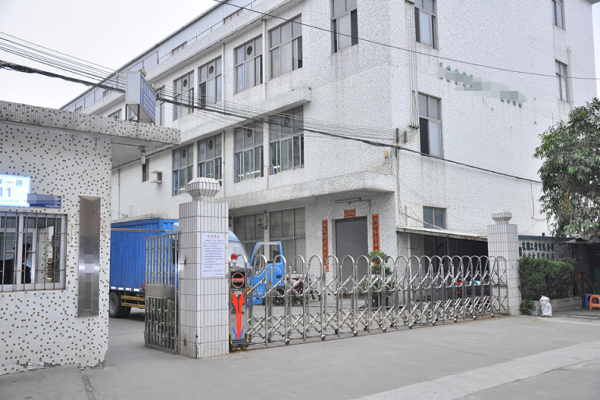 恭喜東莞**實(shí)業(yè)有限公司通過(guò)碳足跡報(bào)告