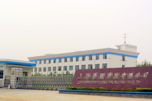 恭喜深圳市**電子商務(wù)有限公司通過(guò)亞馬遜綠標(biāo)認(rèn)證