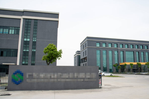 恭喜東莞市**包裝裝潢印刷品有限公司通過CSR驗(yàn)廠