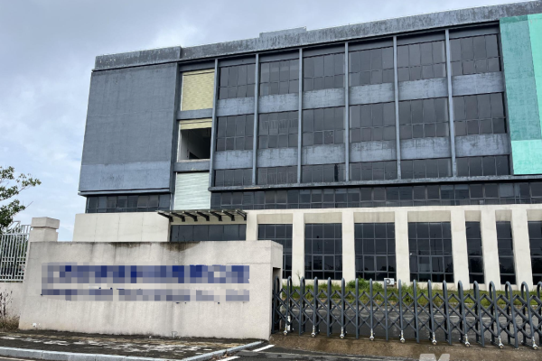 恭喜東莞市**塑膠科技有限公司通過亞馬遜氣候友好承諾認(rèn)證