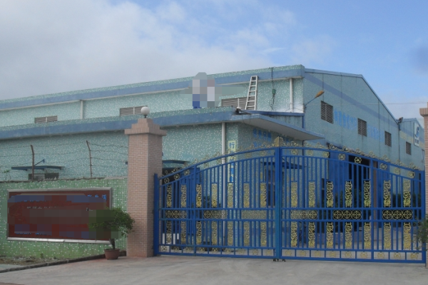 恭喜東莞市**電子科技有限公司通過BSCI認(rèn)證