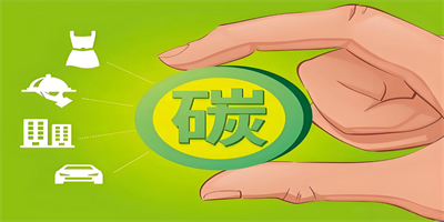 企業(yè)實(shí)施碳資產(chǎn)管理難點(diǎn)